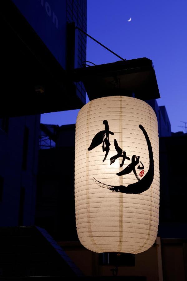 Sumiya Spa & Hotel Hiroshima Extérieur photo